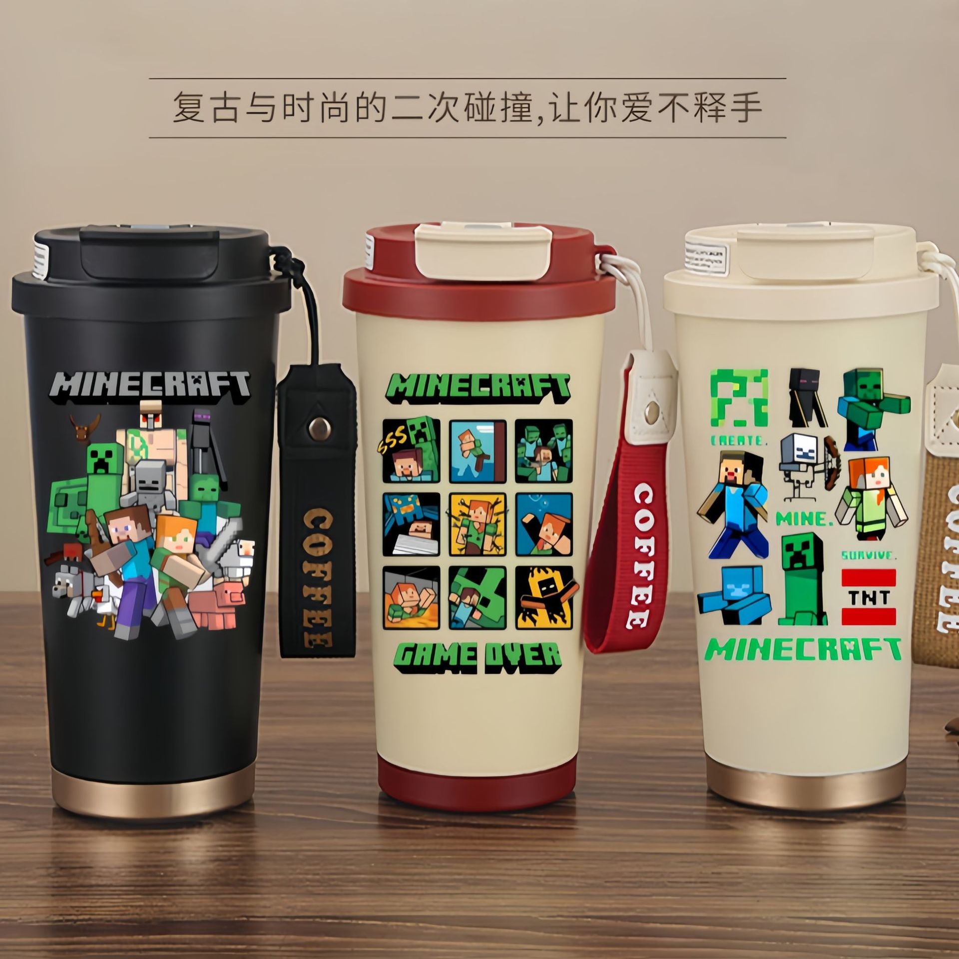 我的世界游戏保温保冷双饮吸管杯