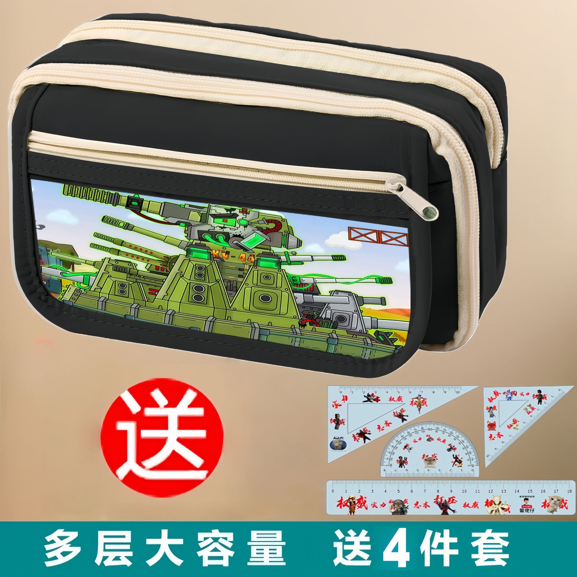 坦克KV44九层翻盖耐脏铅笔盒