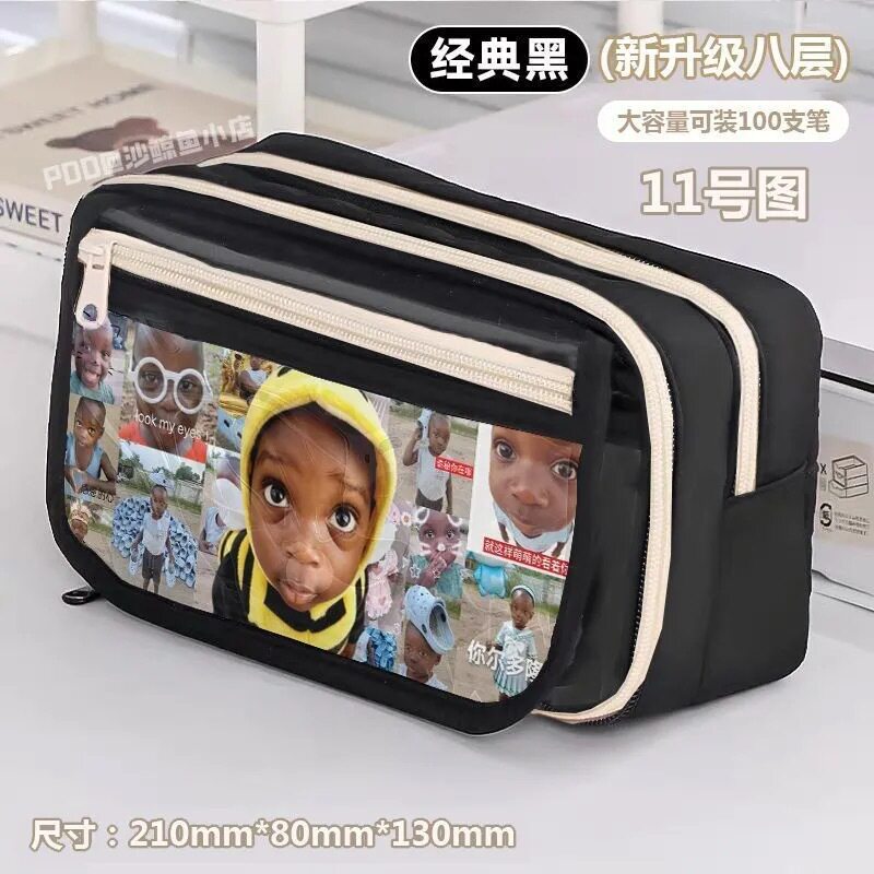 非洲抽象大容量多层学生笔袋