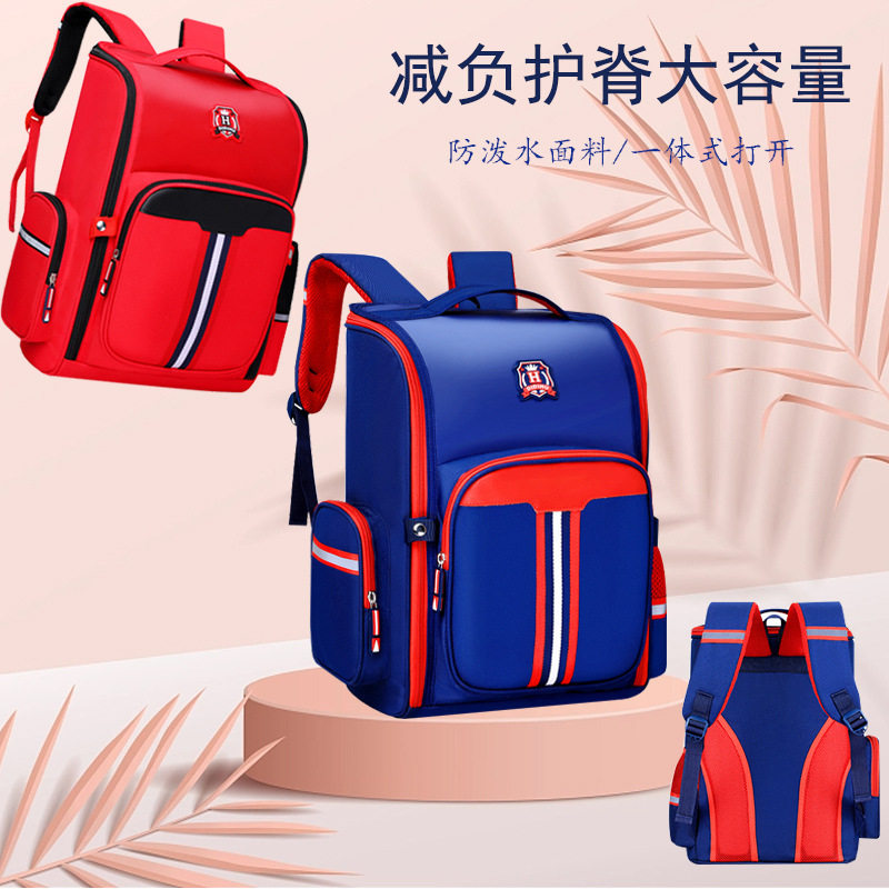 小学生护脊减压一体式简约书包