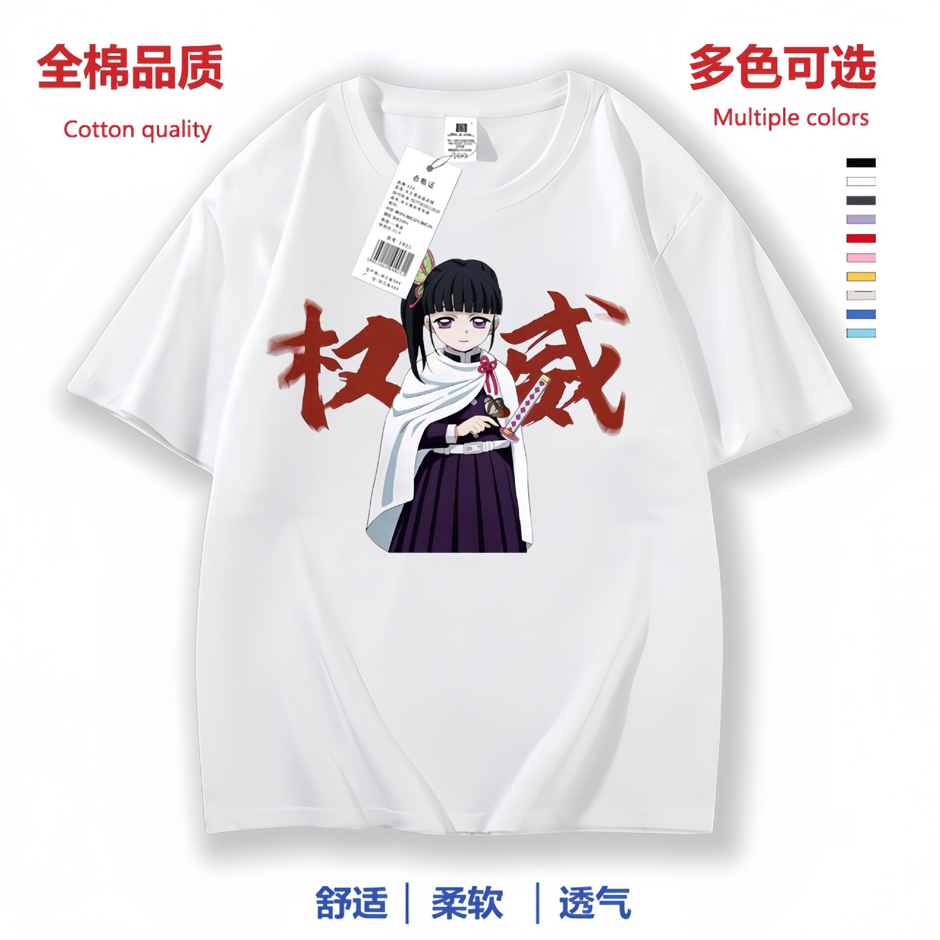 鬼灭之刃印花宽松短袖T恤