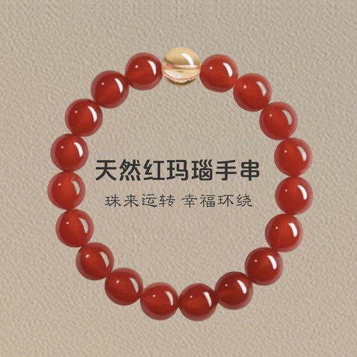 【特价】天然红玛瑙黄水晶手串黑曜石和田玉蜜蜡本命年手链饰礼物