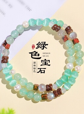 天然东陵玉猫眼石手串女复古小众民族风珍珠椰壳灰月光手链饰礼物