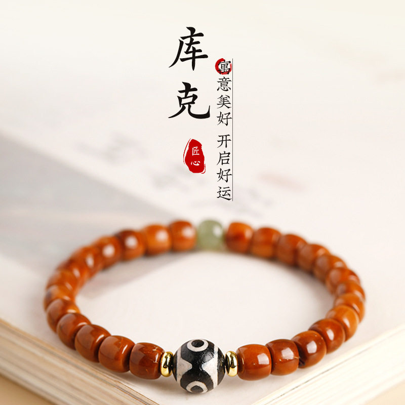 库克手串女生国风天然和田玉转运天珠木质文盘玩手链饰品朋友礼物
