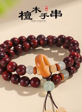 天然绿檀金丝檀红檀木双圈手串女文艺菩提跑环木质串珠手链饰礼物
