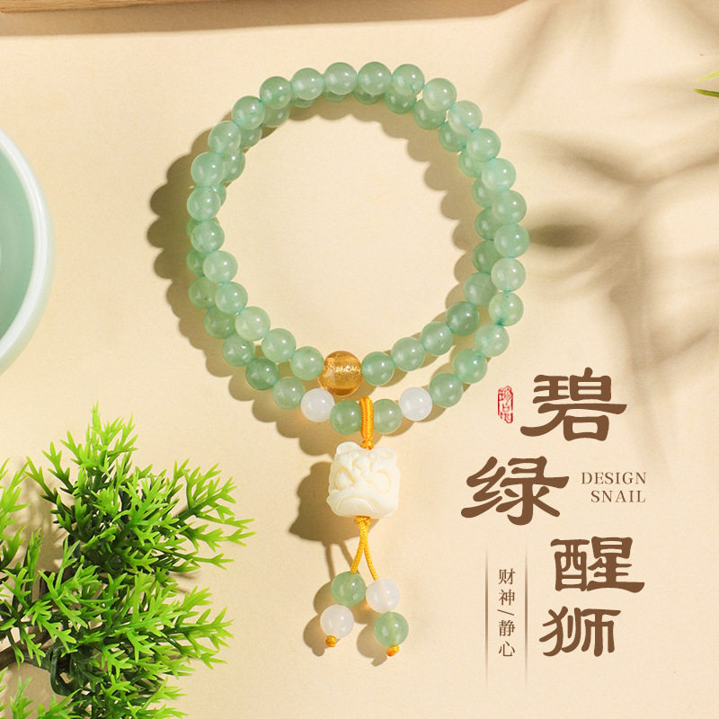 东陵玉双圈手串女款新中式白玛瑙象牙果醒狮吊坠手链饰品朋友礼物