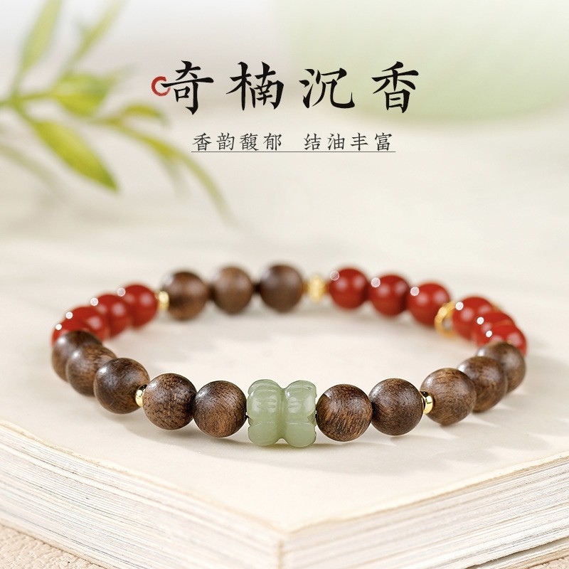 天然南红玛瑙奇楠沉香手串女和田玉并蒂莲转运珠手链饰品朋友礼物