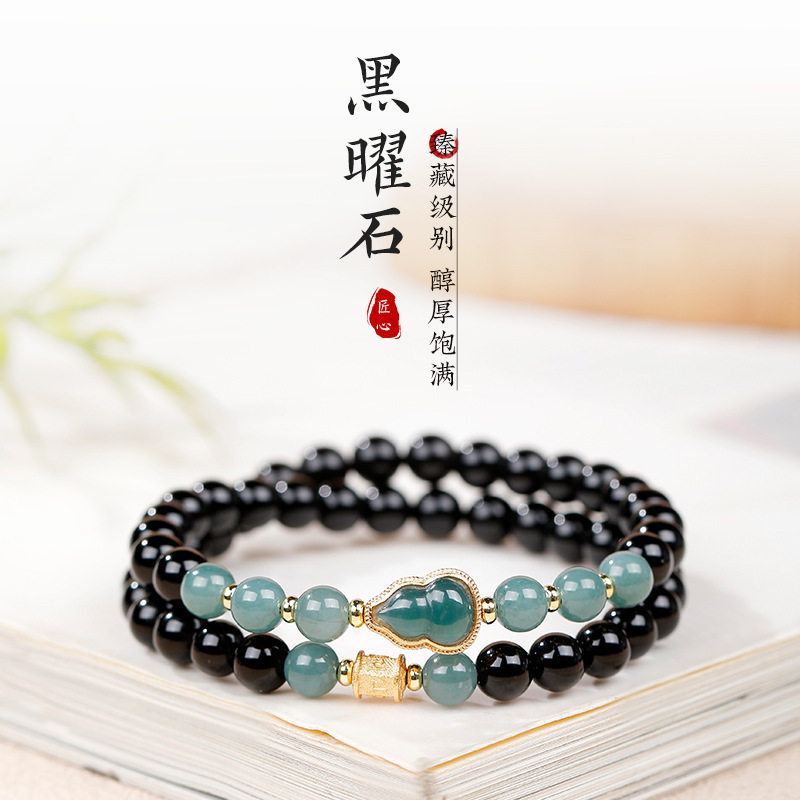 天然黑曜石双圈手串女蓝水翡翠葫芦国风六字真言转运珠手链饰礼物