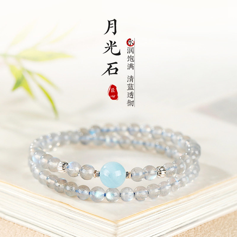 天然灰月光石双圈手串女款海蓝宝转运珠水晶手链饰品闺蜜朋友礼物