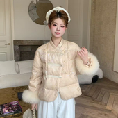 盘扣轻奢90白鸭绒短外套冬季 艾丽贝儿新中式 风立领羽绒服女毛毛袖