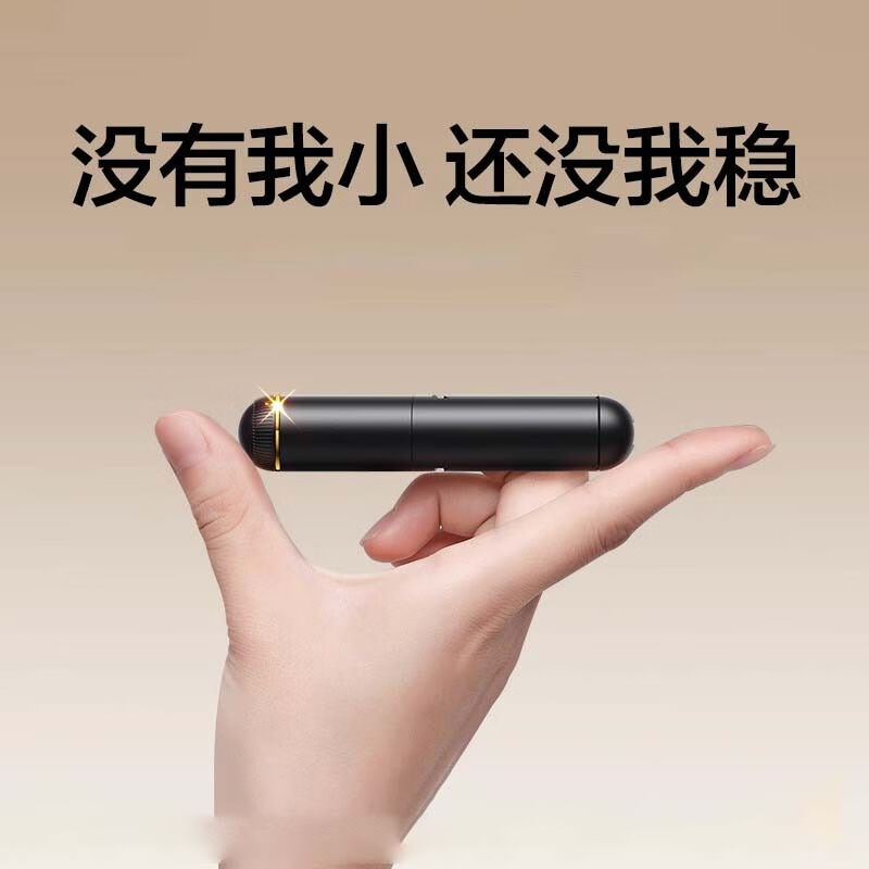 自拍杆迷你2023新款一体式手机自照杆拍摄器无线多功能拍照神器苹