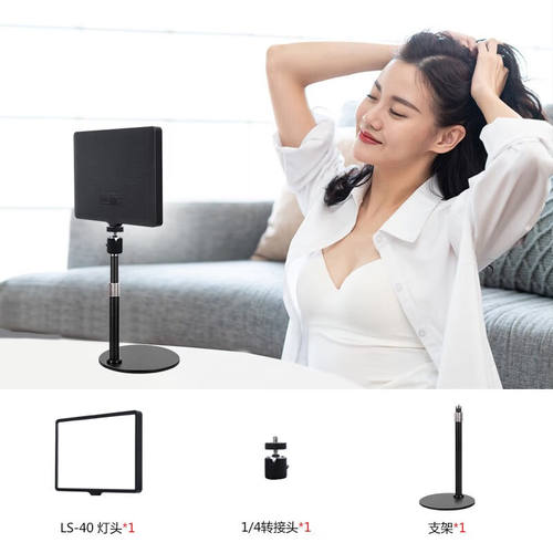 YONGEERLED小型桌面视频拍摄补光灯三色柔光拍照摄影棚灯常亮打光