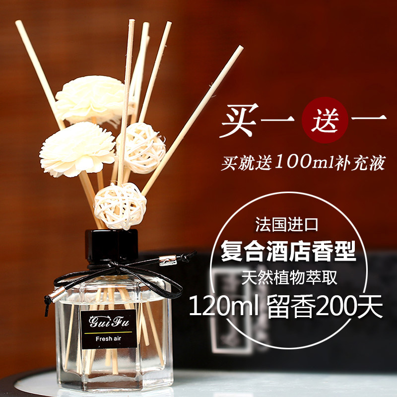 香薰精油家用室内空气清新剂卧室持久留香厕所除臭房间酒店香水|msdalam kategori Care pembersih/tuala wanita/kertas/Aromatherapy, Aromatherapy Products, aroma Spice - dari Buy2taobao.com untuk memberikan perkhidmatan ejen Taobao profesional membeli