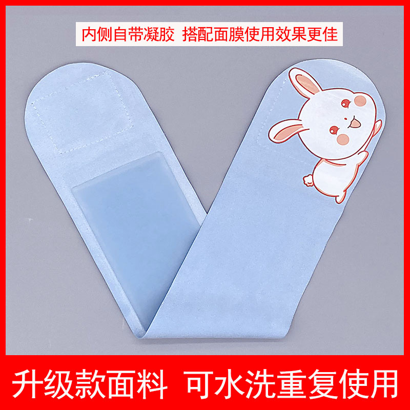 凝胶颈膜固定带可水洗明星同款颈敷带颈部绑带颈纹带面膜贴保护套