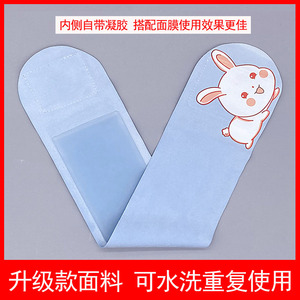 凝胶颈膜固定带可水洗明星同款颈敷带颈部绑带颈纹带面膜贴保护套