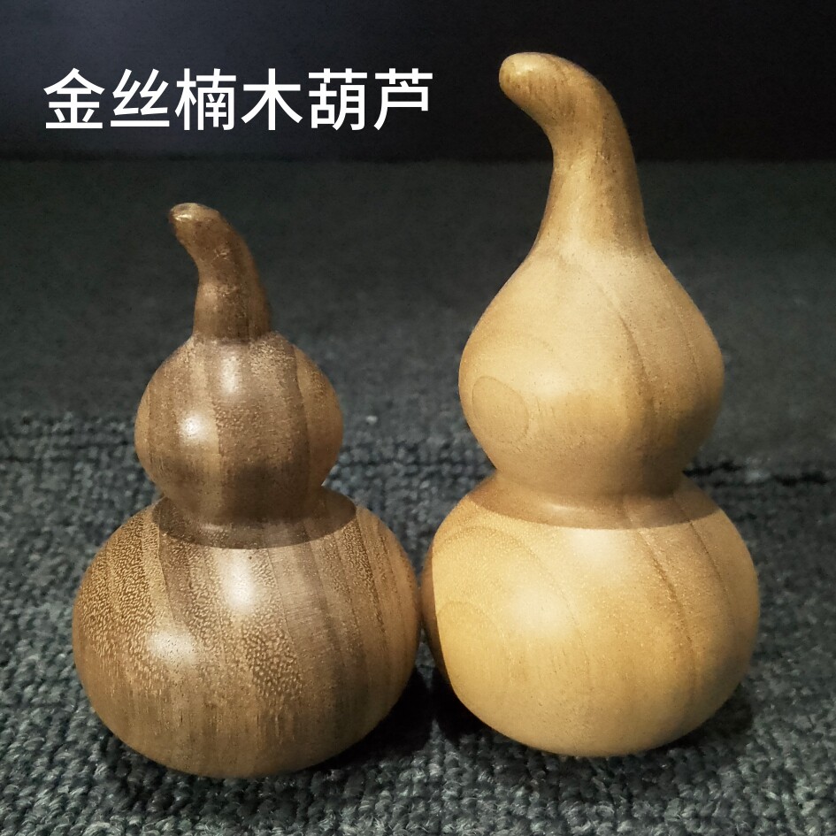 金丝楠木葫芦阴沉木小木雕吊坠汽车钥匙扣挂件文玩手捻福禄手把件