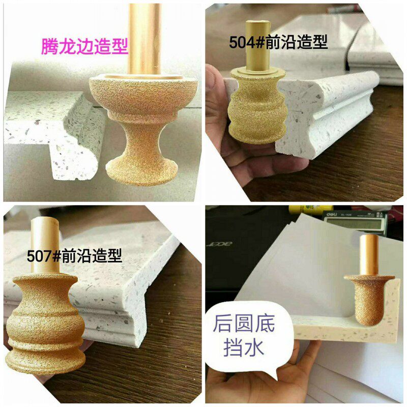 恒利金刚石钎焊刀具数控加工中心20柄腾龙边504欧式罗马后档水刀