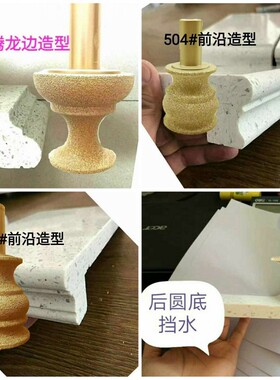 恒利金刚石钎焊刀具数控加工中心20柄腾龙边504欧式罗马后档水刀