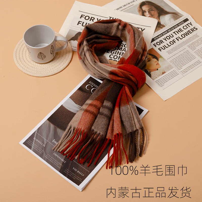 衣绒时代纯羊毛围巾女秋冬季保暖加厚围脖披肩两用时尚