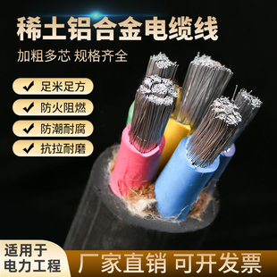 5芯打桩机专用电缆线 稀土铝合金橡胶软电缆国标橡套电源线2