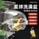 小鸟用洗澡盒透明大号沐浴盆八哥玄凤牡丹虎皮鹦鹉用品玩具洗澡器