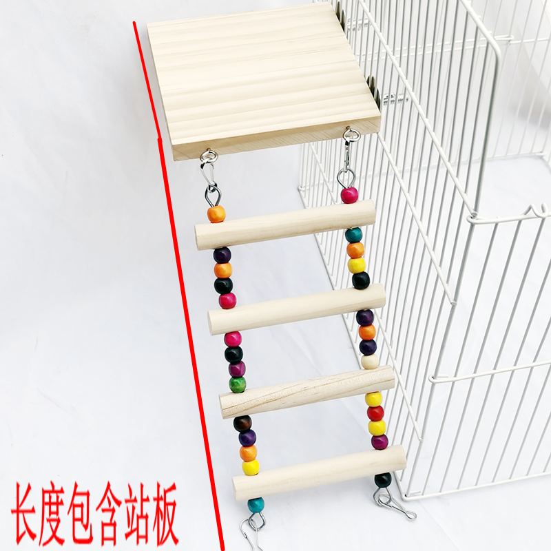 鹦鹉云梯爬梯梯子秋千玩具