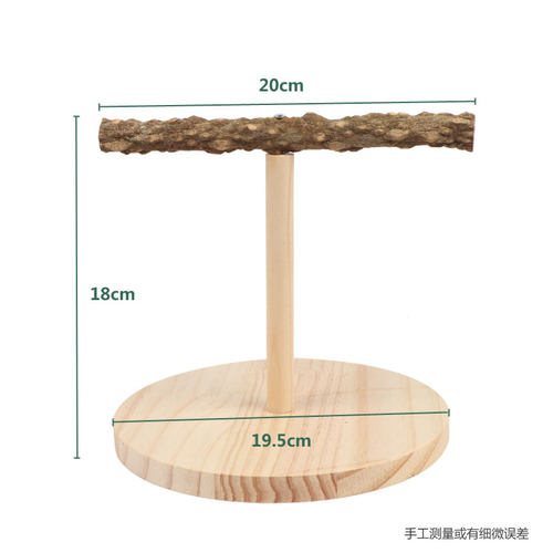 辞迈鹦鹉桌面站架训练游乐场