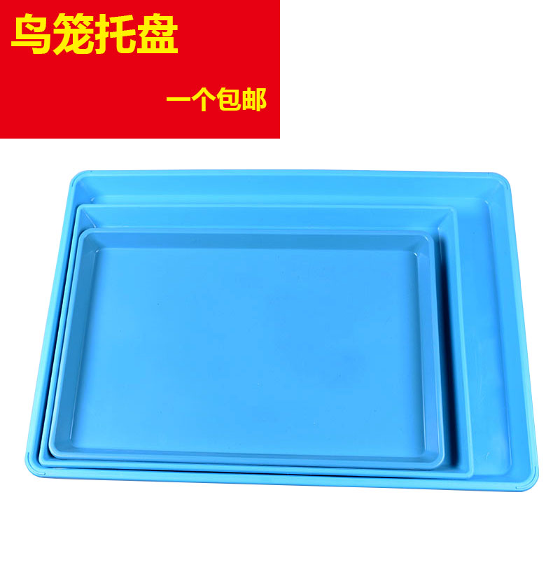 鹦鹉鸟笼托盘粪抽板笼配件鸟用品垫板托盘宠物接尿盘粪盘底盘图片