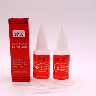 拾力502胶水超强力快干塑料粘接不发白的瞬间接着剂亚克力免运费