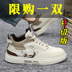 品牌断码男鞋春季男士老爹鞋子厚底板鞋男款小白皮鞋高帮休闲潮鞋