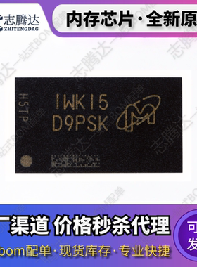 MT41K128M16JT/128M8DA/1G8SN/64M16TW-107/125 AAT/XIT/IT:A/K/J