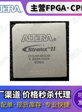 EP2S30F484C4N EP2S30F484I4N  EP2S30F672I4N EP2S30F672C5N