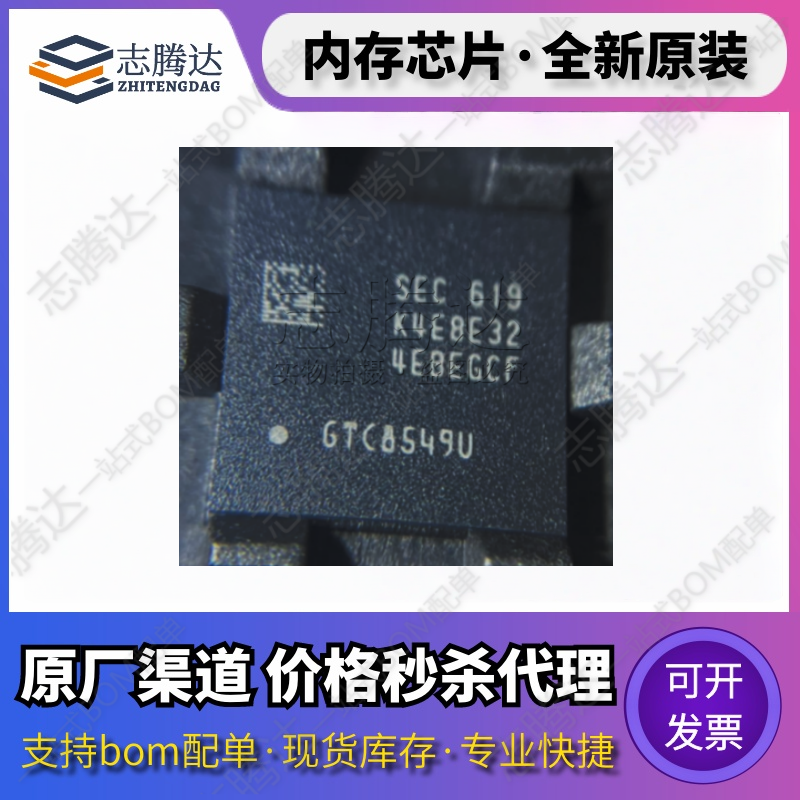 K4E8E324EB-EGCF K4X1G163PE-FGC6 2G323PD-8GD8 K4Z80325BC-HC14 - 实物图