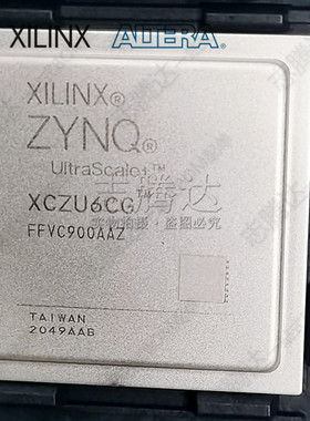 XCZU6CG-2FFVC900I L1FFVC900E 2FFVB1156 xilinx全系列 支持军工