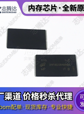 MT29F128/64/16/8G08AJAAAWP/ABACAWP/ABABAWP:B/-ITZ/IT:B/C/A