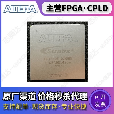 EP1S40F1020I6N EP1S40F1020C5N EP1S40F780C8N EP1S40F1508C6N