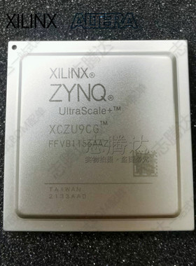 XCZU9CG-1FFVB1156I 2FFVC900E FCBGA1156 原装 支持航天 军工