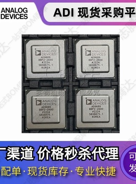 AD9689BBPZ-2000 AD9689BBPZ-2600 AD9208BBPZ-3000 AD9148BBCZ P