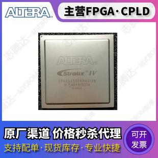 EP4SGX530NF45 EP4SGX530KF43 EP4SGX530KH40I3N EP4SGX530HH35C2