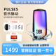 音箱4 PULSE5 音乐脉动5代炫彩无线蓝牙音响重低音户外便携式 JBL