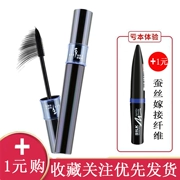 Mascara Shaqili không thấm nước uốn dài dày và dễ làm nhòe sợi tơ không ghép sợi tóc màu đỏ - Kem Mascara / Revitalash