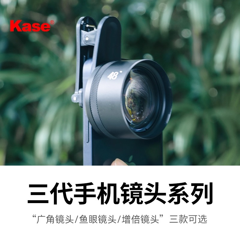 Kase卡色 手机镜头三代 III 专业单反级高清广角鱼眼增倍人像镜头 适用于苹果iphone16华为oppo三星小米vivo