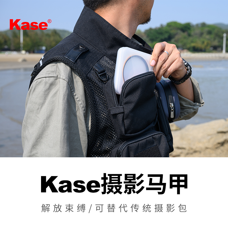 kase卡色 摄影马甲多功能多口袋设计满足出行收纳需求 防水透气吸汗耐磨耐脏摄影师马甲滤镜包