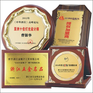 商会协会副会长理事会员单位授权牌定制订做木托金属金箔奖牌铜牌