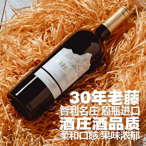 MARMOLEJO干红葡萄酒包邮果味浓