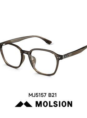 陌森26年新款近视可配度数眼镜框猫眼黑色镜框素颜防蓝光女镜架