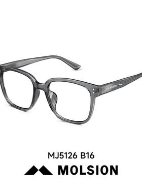 陌森透明灰色近视眼镜女款可配度数防蓝光素颜黑框轻质方框镜架