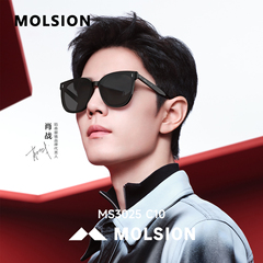 【星光镜】陌森眼镜肖战同款可配近视太阳镜男防晒墨镜女MS3025