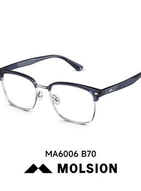 陌森透明灰色26新款近视眼镜男钛架黑框商务半框眼镜眉线框防蓝光