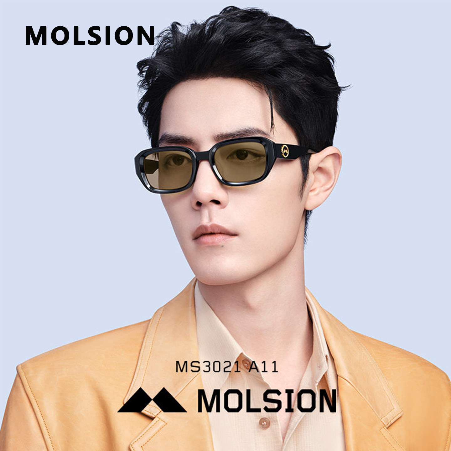 陌森肖战同款眼镜墨镜女26新款茶色方框太阳镜男士开车驾驶MS3021